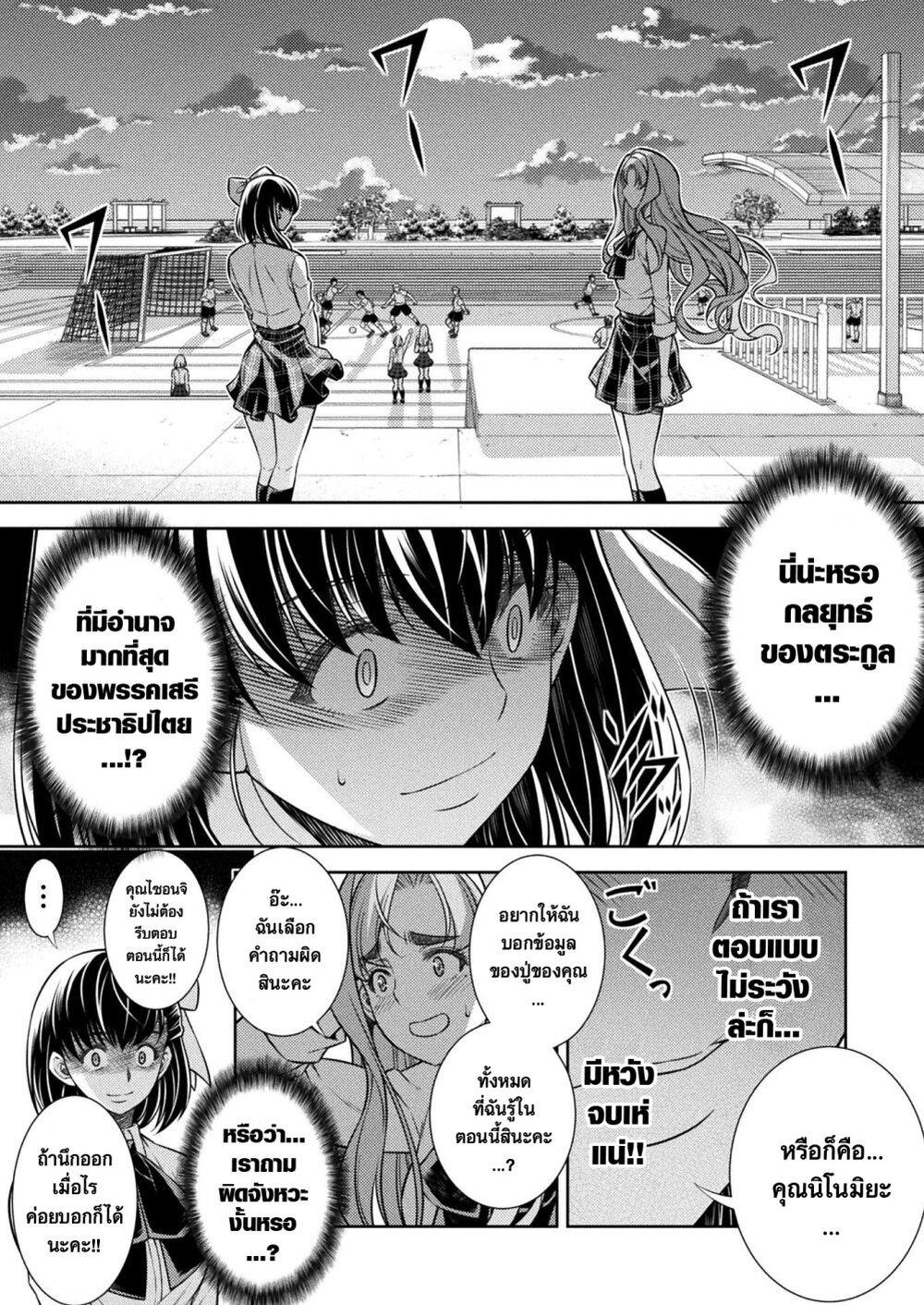 Manga-lc-com อ่านมังงะ อ่านการ์ตูน ออนไลน์ ฟรี JK kara Yarinaosu Silver Plan ตอนที่ 1 2 3 4 5 6 7 8 9 10 11 12 13 14 ฟรี ไม่มีโฆษณา Manga-lc - อ่าน มังงะ อ่าน การ์ตูน ออนไลน์ อ่านมังงะ ฟรี