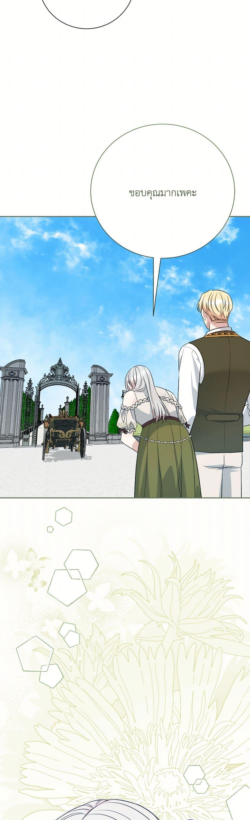 Manga-lc-com อ่านมังงะ อ่านการ์ตูน ออนไลน์ ฟรี I Can’t Keep Up With My Stallion Duke ตอนที่ 1 2 3 4 5 6 7 8 9 10 11 12 13 14 ฟรี ไม่มีโฆษณา Manga-lc - อ่าน มังงะ อ่าน การ์ตูน ออนไลน์ อ่านมังงะ ฟรี