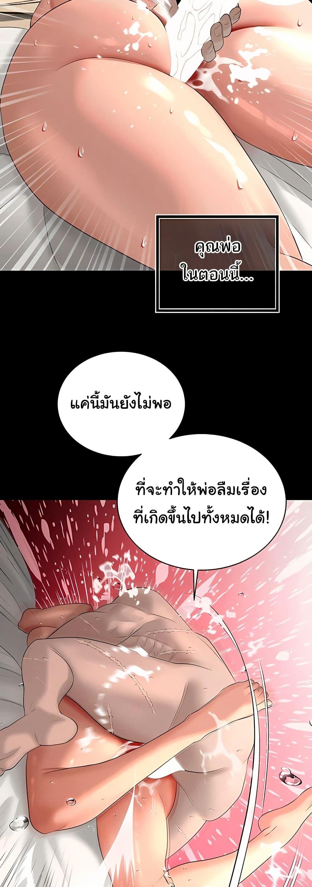 Doujin-Lc- อ่าน โดจิน มังฮวา เกาหลี ญี่ปุ่น จีน แปลไทย 21 ตอนที่ 1 2 3 4 5 6 7 8 9 10 11 12 13 14 ฟรี ไม่มีโฆษณา อ่าน โดจิน Manhwa เกาหลี ญี่ปุ่น จีน เรามีครบ คัดมาให้เน้นๆ โดจิน 18+ รับประกันความฟินโดย  Doujin Lc