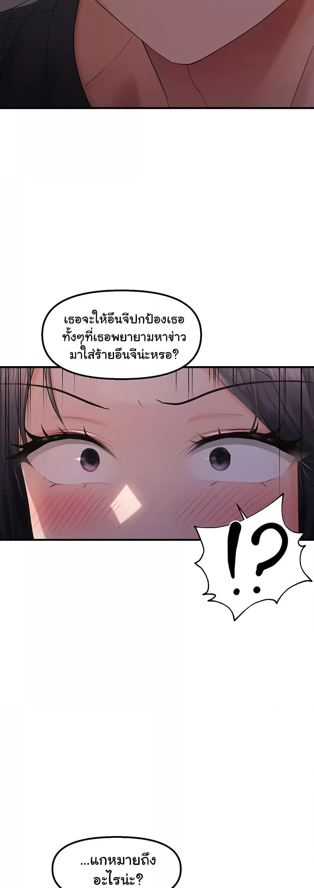 Doujin-Lc- อ่าน โดจิน มังฮวา เกาหลี ญี่ปุ่น จีน แปลไทย Disciplining the Top Delinquent Bitch Through a Random Chatting App ตอนที่ 1 2 3 4 5 6 7 8 9 10 11 12 13 14 ฟรี ไม่มีโฆษณา อ่าน โดจิน Manhwa เกาหลี ญี่ปุ่น จีน เรามีครบ คัดมาให้เน้นๆ โดจิน 18+ รับประกันความฟินโดย  Doujin Lc