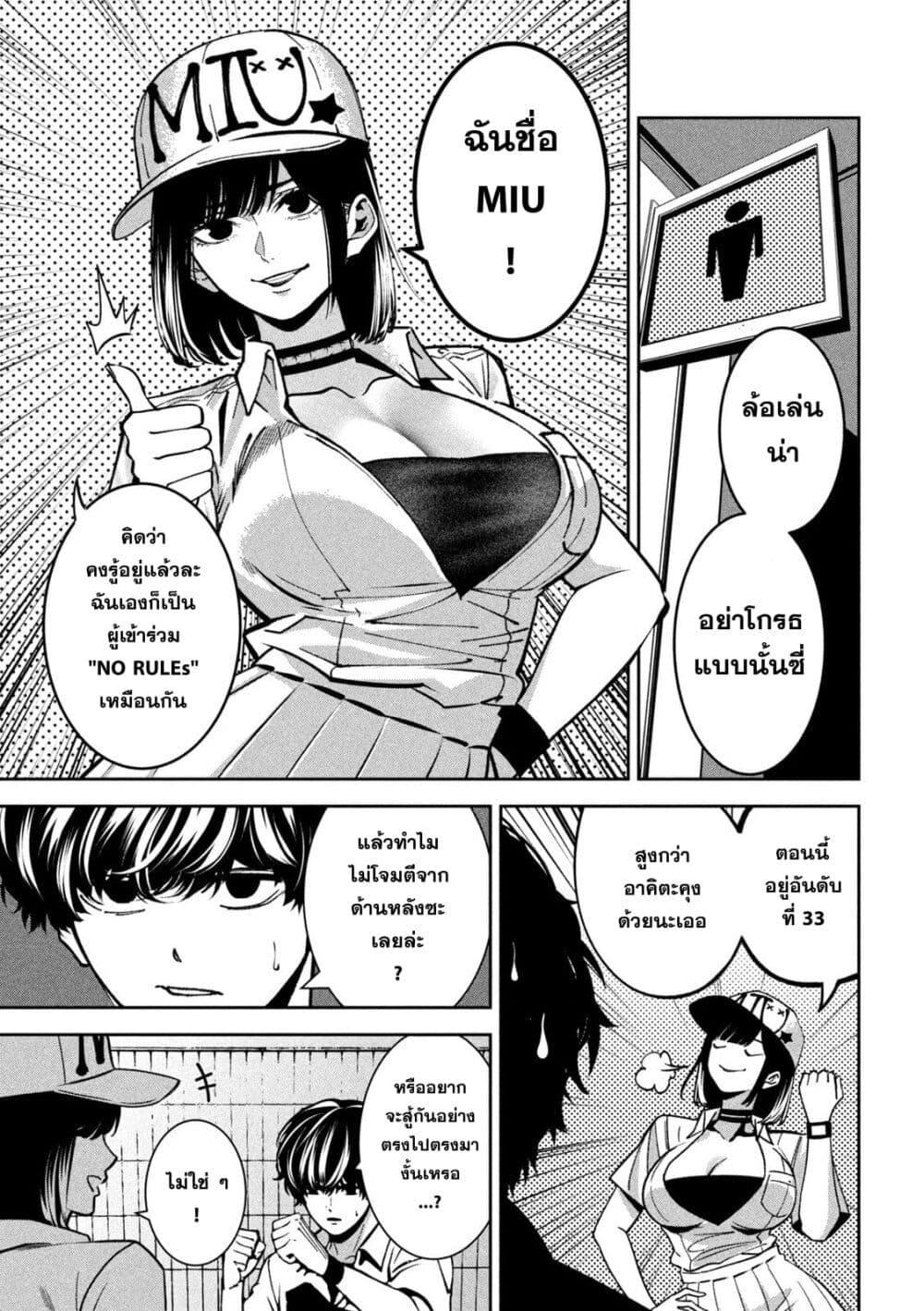 Manga-lc-com อ่านมังงะ อ่านการ์ตูน ออนไลน์ ฟรี Koroshi to Uso no Marriage ตอนที่ 1 2 3 4 5 6 7 8 9 10 11 12 13 14 ฟรี ไม่มีโฆษณา Manga-lc - อ่าน มังงะ อ่าน การ์ตูน ออนไลน์ อ่านมังงะ ฟรี