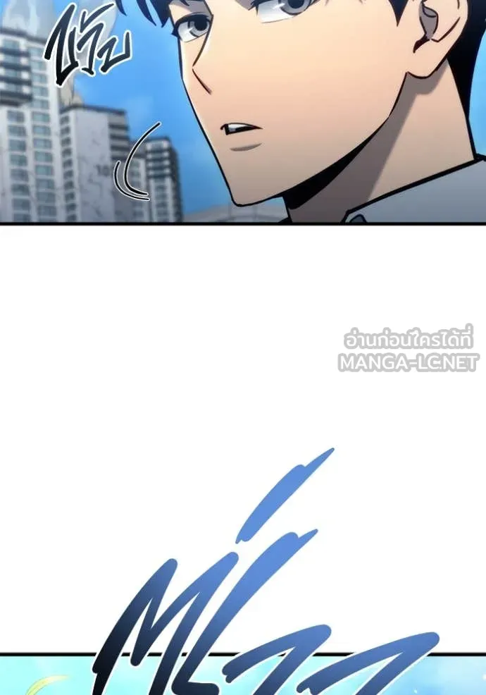 โกดังลับหลังโลกแตก ตอนที่ 30 รูปที่ 158