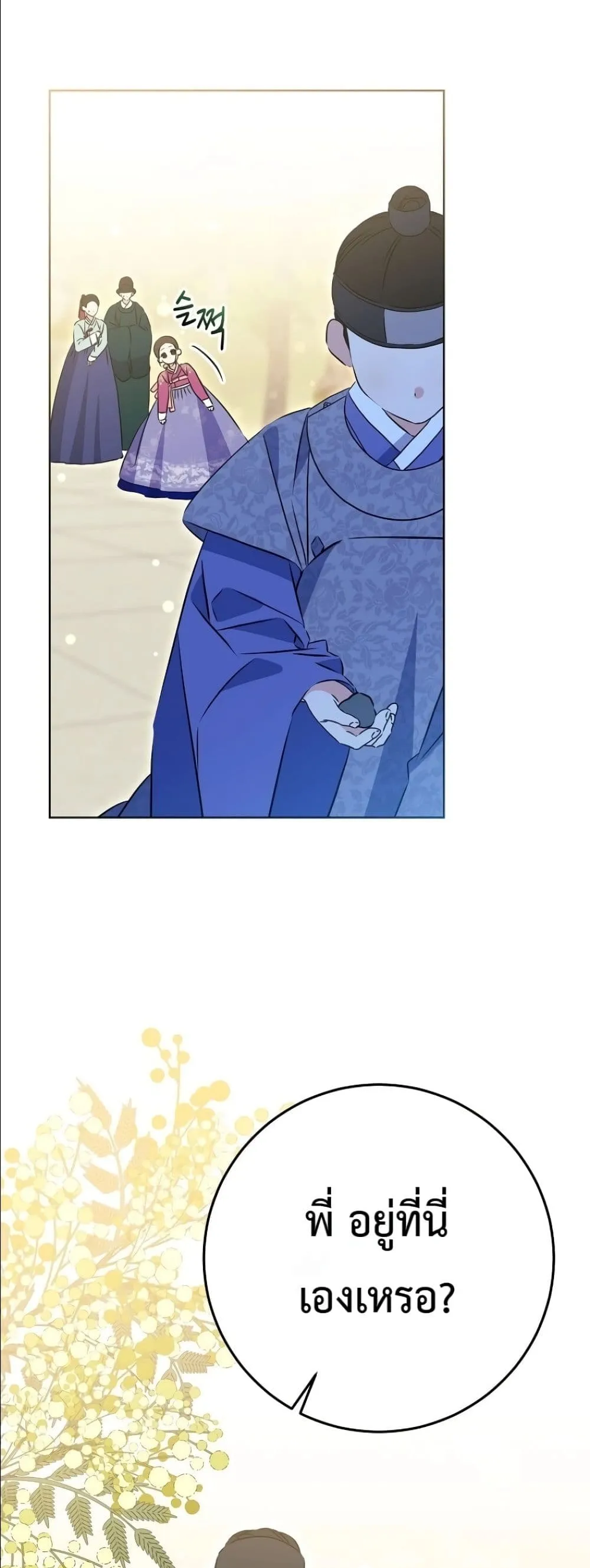 Manga-lc-com อ่านมังงะ อ่านการ์ตูน ออนไลน์ ฟรี The Princess’s Guide to a Perfect Life ตอนที่ 1 2 3 4 5 6 7 8 9 10 11 12 13 14 ฟรี ไม่มีโฆษณา Manga-lc - อ่าน มังงะ อ่าน การ์ตูน ออนไลน์ อ่านมังงะ ฟรี