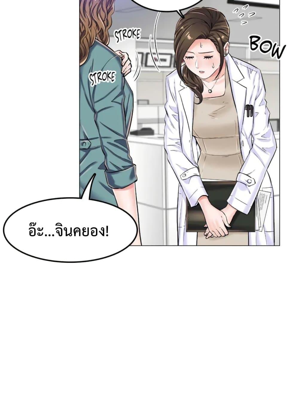 Doujin-Lc- อ่าน โดจิน มังฮวา เกาหลี ญี่ปุ่น จีน แปลไทย The Game Fatal Doctor ตอนที่ 1 2 3 4 5 6 7 8 9 10 11 12 13 14 ฟรี ไม่มีโฆษณา อ่าน โดจิน Manhwa เกาหลี ญี่ปุ่น จีน เรามีครบ คัดมาให้เน้นๆ โดจิน 18+ รับประกันความฟินโดย  Doujin Lc