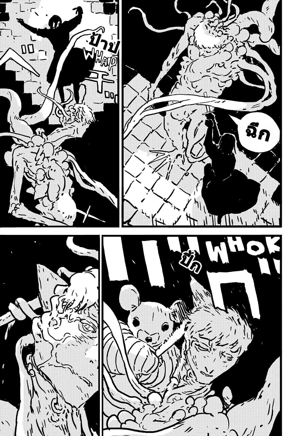 Manga-lc-com อ่านมังงะ อ่านการ์ตูน ออนไลน์ ฟรี Tower Dungeon ตอนที่ 1 2 3 4 5 6 7 8 9 10 11 12 13 14 ฟรี ไม่มีโฆษณา Manga-lc - อ่าน มังงะ อ่าน การ์ตูน ออนไลน์ อ่านมังงะ ฟรี