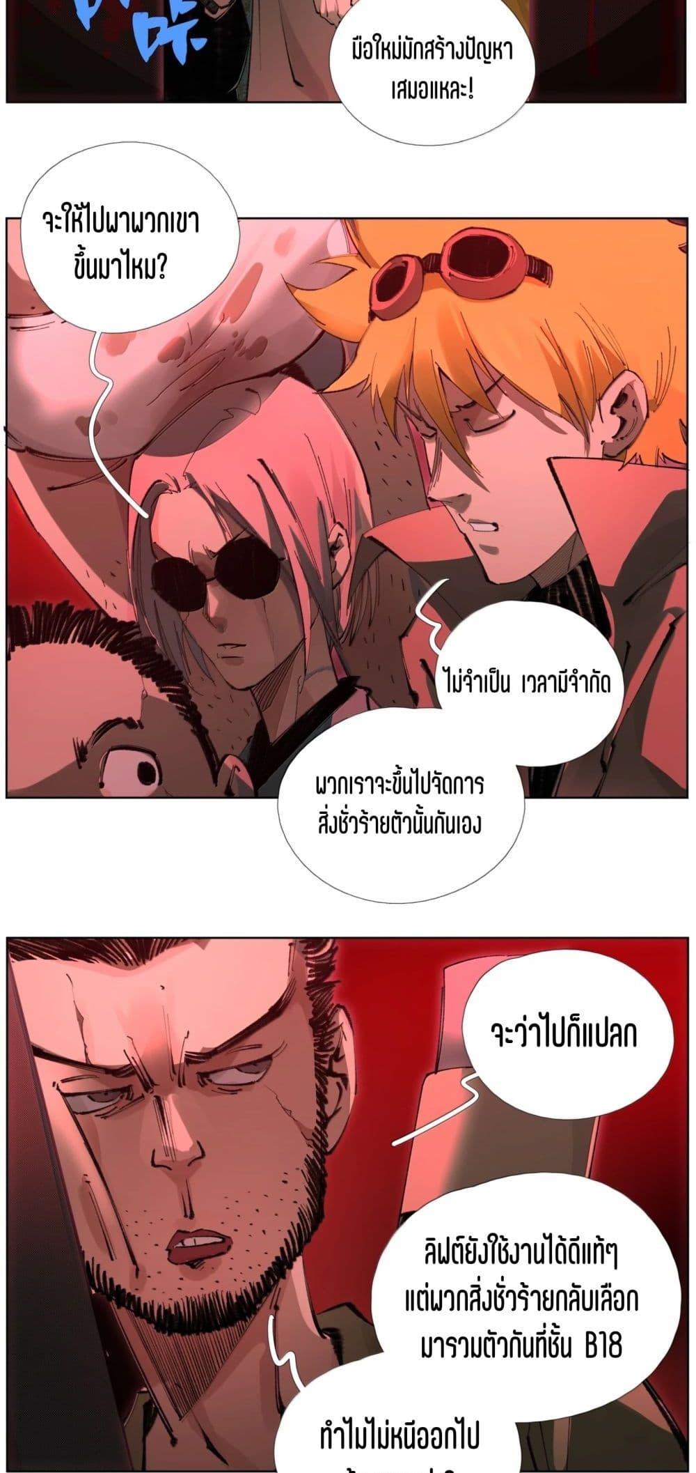 Manga-lc-com อ่านมังงะ อ่านการ์ตูน ออนไลน์ ฟรี Nine Methods of Ascending the Clouds First Ranked Immortal ตอนที่ 1 2 3 4 5 6 7 8 9 10 11 12 13 14 ฟรี ไม่มีโฆษณา Manga-lc - อ่าน มังงะ อ่าน การ์ตูน ออนไลน์ อ่านมังงะ ฟรี