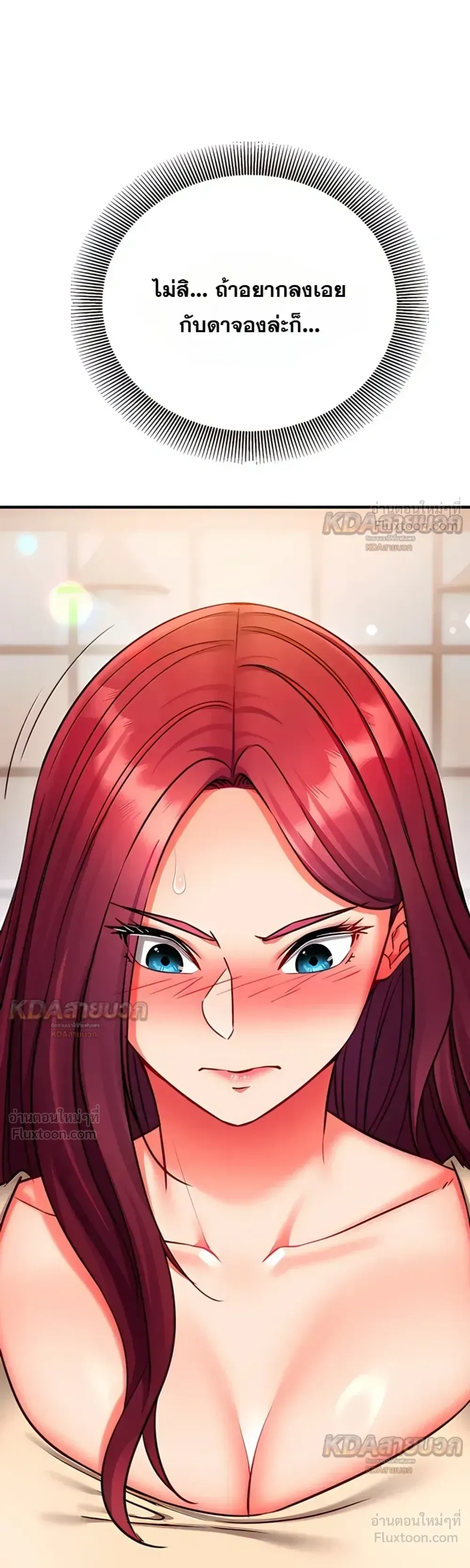 Doujin-Lc- อ่าน โดจิน มังฮวา เกาหลี ญี่ปุ่น จีน แปลไทย Mind Control สะกดจิตรัก ตอนที่ 1 2 3 4 5 6 7 8 9 10 11 12 13 14 ฟรี ไม่มีโฆษณา อ่าน โดจิน Manhwa เกาหลี ญี่ปุ่น จีน เรามีครบ คัดมาให้เน้นๆ โดจิน 18+ รับประกันความฟินโดย  Doujin Lc