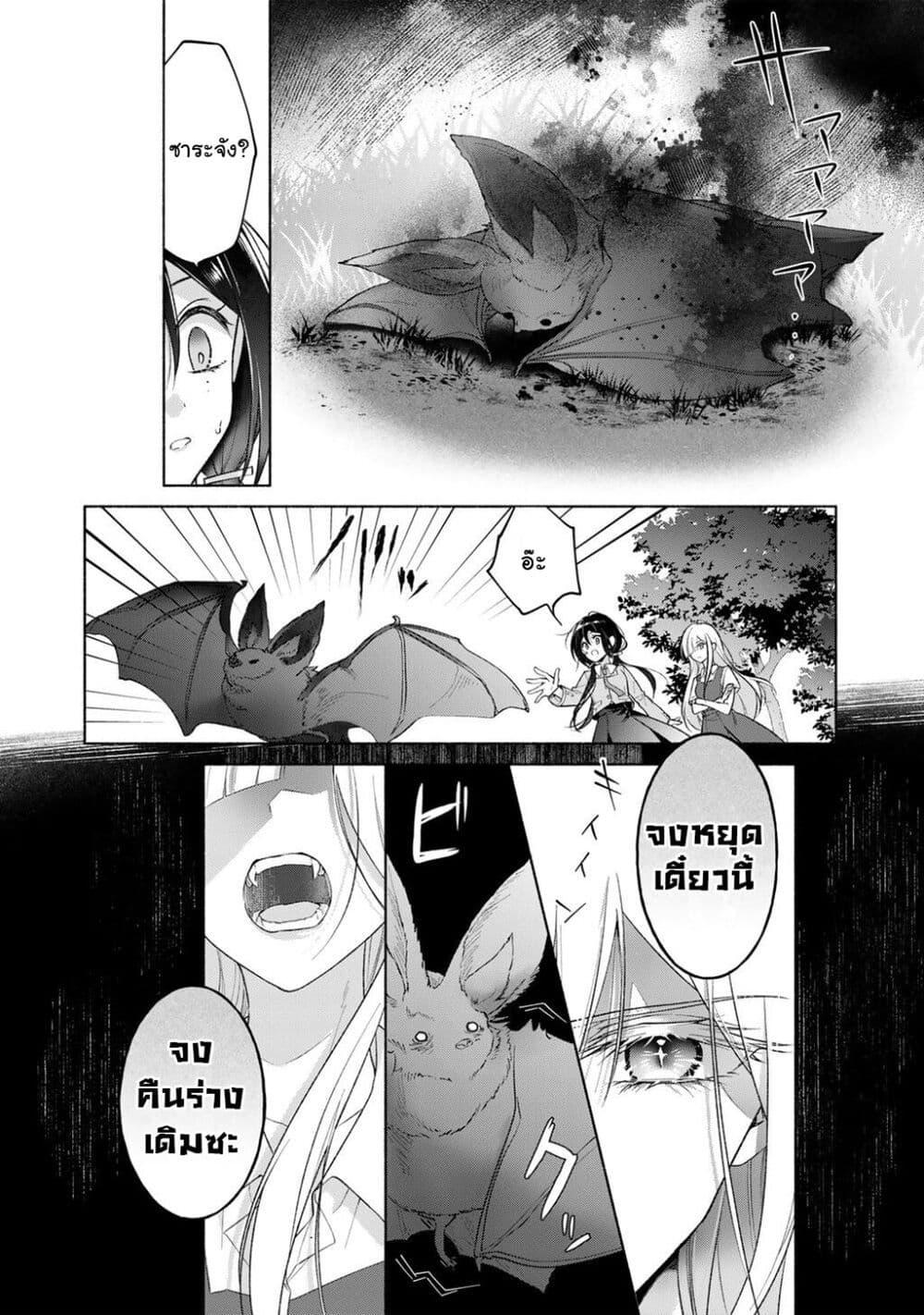 Manga-lc-com อ่านมังงะ อ่านการ์ตูน ออนไลน์ ฟรี Shirotae-sama, Himitsu desu yo ตอนที่ 1 2 3 4 5 6 7 8 9 10 11 12 13 14 ฟรี ไม่มีโฆษณา Manga-lc - อ่าน มังงะ อ่าน การ์ตูน ออนไลน์ อ่านมังงะ ฟรี