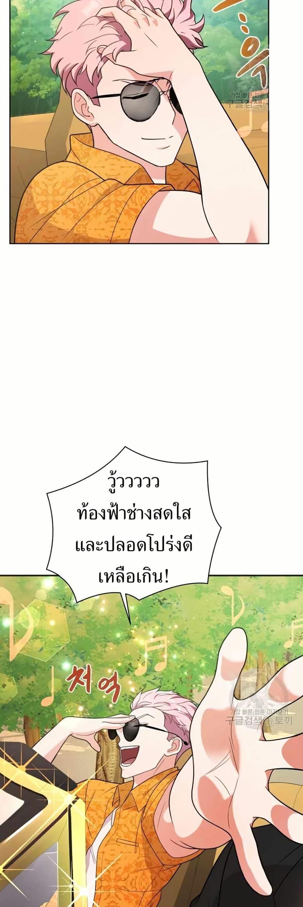 Manga-lc-com อ่านมังงะ อ่านการ์ตูน ออนไลน์ ฟรี The Female Lead Acquires Cheat Skills ตอนที่ 1 2 3 4 5 6 7 8 9 10 11 12 13 14 ฟรี ไม่มีโฆษณา Manga-lc - อ่าน มังงะ อ่าน การ์ตูน ออนไลน์ อ่านมังงะ ฟรี