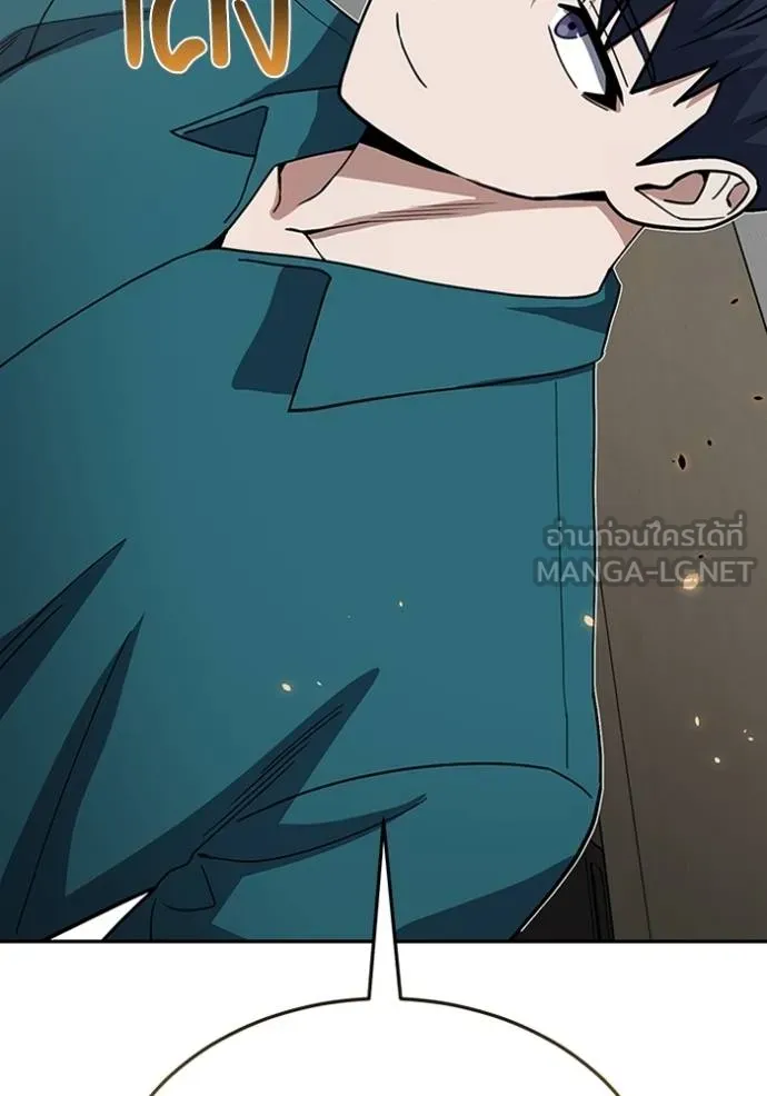 อัจฉริยะนอกคอก ตอนที่ 88 รูปที่ 120