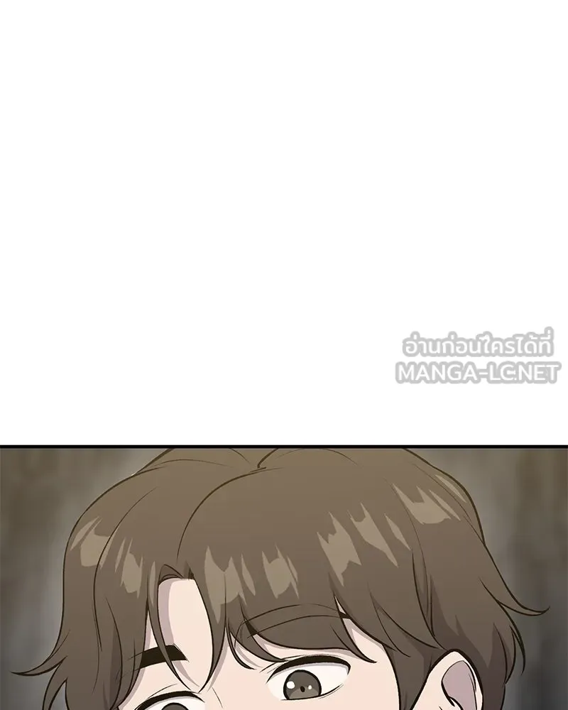 ปลูกผักพิชิตหอคอย ตอนที่ 16 รูปที่ 9