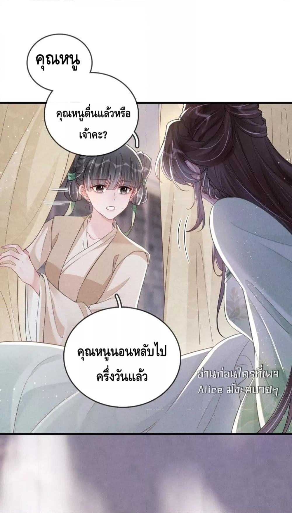 Manga-lc-com อ่านมังงะ อ่านการ์ตูน ออนไลน์ ฟรี สยบรักวุ่นวายคุ ตอนที่ 1 2 3 4 5 6 7 8 9 10 11 12 13 14 ฟรี ไม่มีโฆษณา Manga-lc - อ่าน มังงะ อ่าน การ์ตูน ออนไลน์ อ่านมังงะ ฟรี
