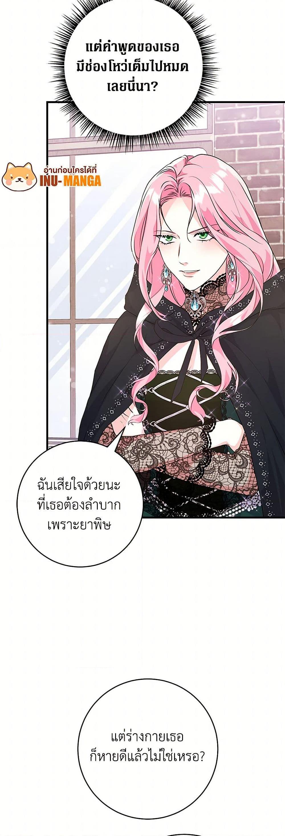 Manga-lc-com อ่านมังงะ อ่านการ์ตูน ออนไลน์ ฟรี The Archduke’s Magical Business Partner ตอนที่ 1 2 3 4 5 6 7 8 9 10 11 12 13 14 ฟรี ไม่มีโฆษณา Manga-lc - อ่าน มังงะ อ่าน การ์ตูน ออนไลน์ อ่านมังงะ ฟรี