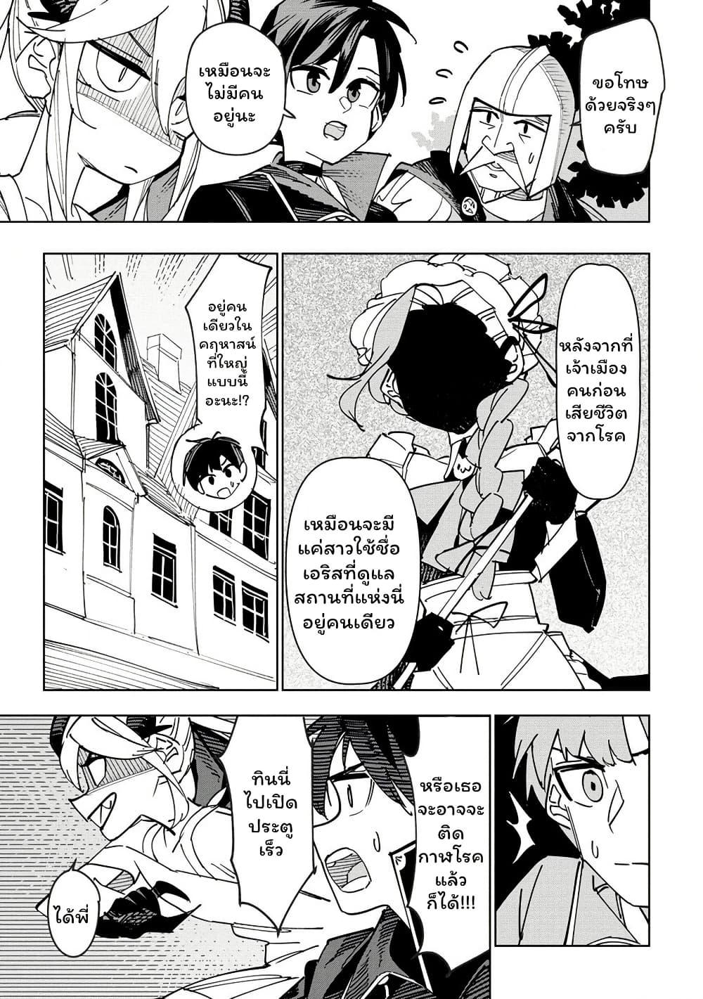 Manga-lc-com อ่านมังงะ อ่านการ์ตูน ออนไลน์ ฟรี Tsuihousareta Renkinjutsushi wa Mujikaku ni Densetsu to Naru Yandere Imouto (Oukoku no Shugoryuu) to Issho ni Henkyou de Shiawase ni Kurashimasu! ตอนที่ 1 2 3 4 5 6 7 8 9 10 11 12 13 14 ฟรี ไม่มีโฆษณา Manga-lc - อ่าน มังงะ อ่าน การ์ตูน ออนไลน์ อ่านมังงะ ฟรี