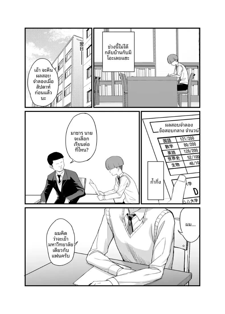 Doujin-Lc- อ่าน โดจิน มังฮวา เกาหลี ญี่ปุ่น จีน แปลไทย กรรมการวินัยมิโอะ [Hukidamari (Hukidamari)] NTR Fuuki Iin Mio ตอนที่ 1 2 3 4 5 6 7 8 9 10 11 12 13 14 ฟรี ไม่มีโฆษณา อ่าน โดจิน Manhwa เกาหลี ญี่ปุ่น จีน เรามีครบ คัดมาให้เน้นๆ โดจิน 18+ รับประกันความฟินโดย  Doujin Lc