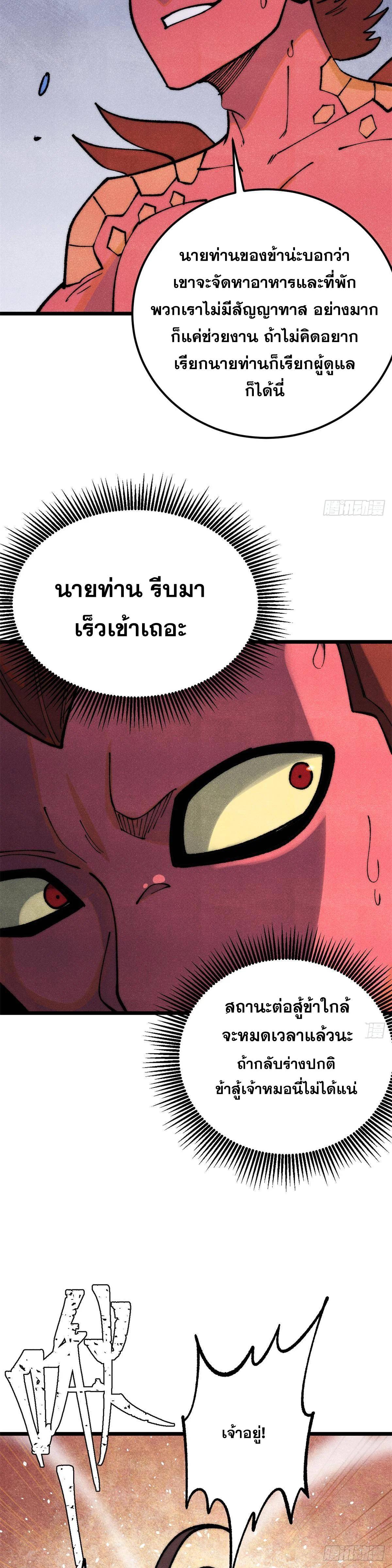 Manga-lc-com อ่านมังงะ อ่านการ์ตูน ออนไลน์ ฟรี All Hail the Sect Leader ตอนที่ 1 2 3 4 5 6 7 8 9 10 11 12 13 14 ฟรี ไม่มีโฆษณา Manga-lc - อ่าน มังงะ อ่าน การ์ตูน ออนไลน์ อ่านมังงะ ฟรี