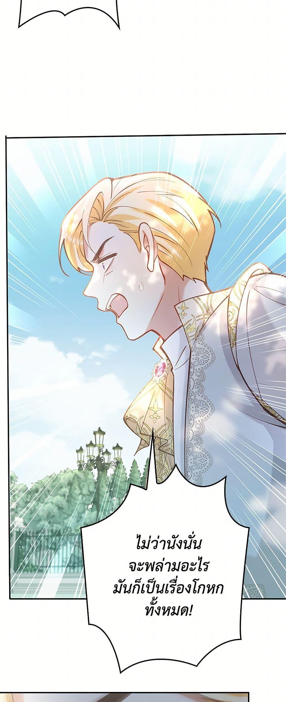 Manga-lc-com อ่านมังงะ อ่านการ์ตูน ออนไลน์ ฟรี Raising the Children of the Main Characters ตอนที่ 1 2 3 4 5 6 7 8 9 10 11 12 13 14 ฟรี ไม่มีโฆษณา Manga-lc - อ่าน มังงะ อ่าน การ์ตูน ออนไลน์ อ่านมังงะ ฟรี