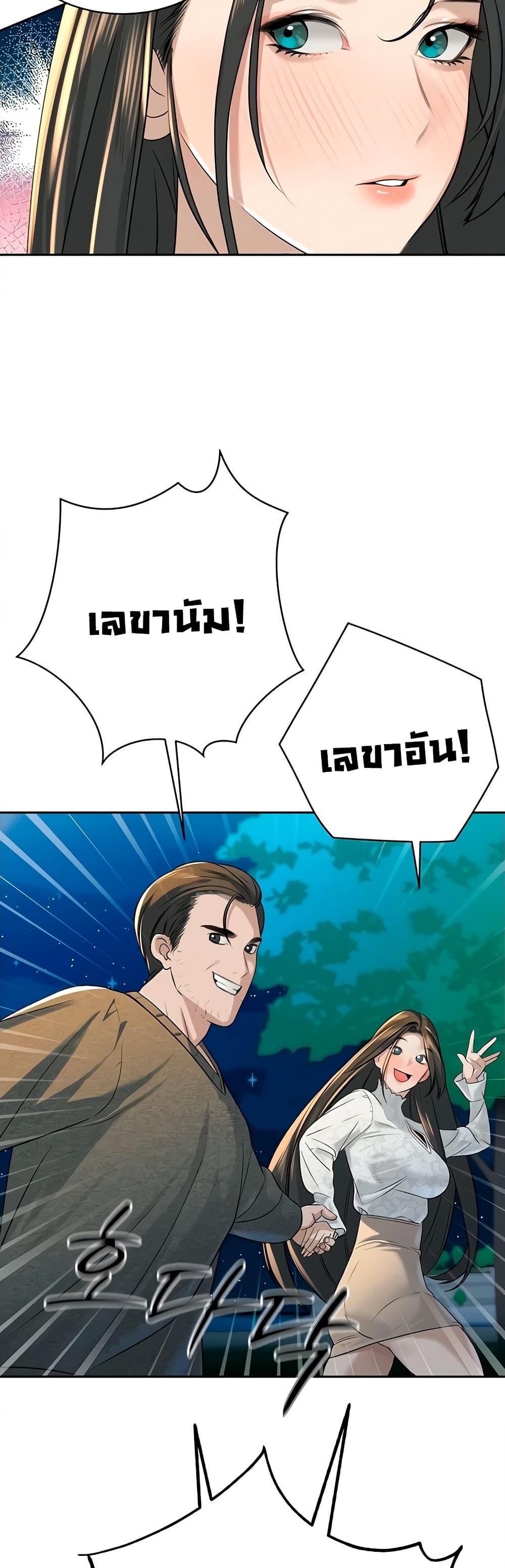 Doujin-Lc- อ่าน โดจิน มังฮวา เกาหลี ญี่ปุ่น จีน แปลไทย Father Is Eating All ตอนที่ 1 2 3 4 5 6 7 8 9 10 11 12 13 14 ฟรี ไม่มีโฆษณา อ่าน โดจิน Manhwa เกาหลี ญี่ปุ่น จีน เรามีครบ คัดมาให้เน้นๆ โดจิน 18+ รับประกันความฟินโดย  Doujin Lc