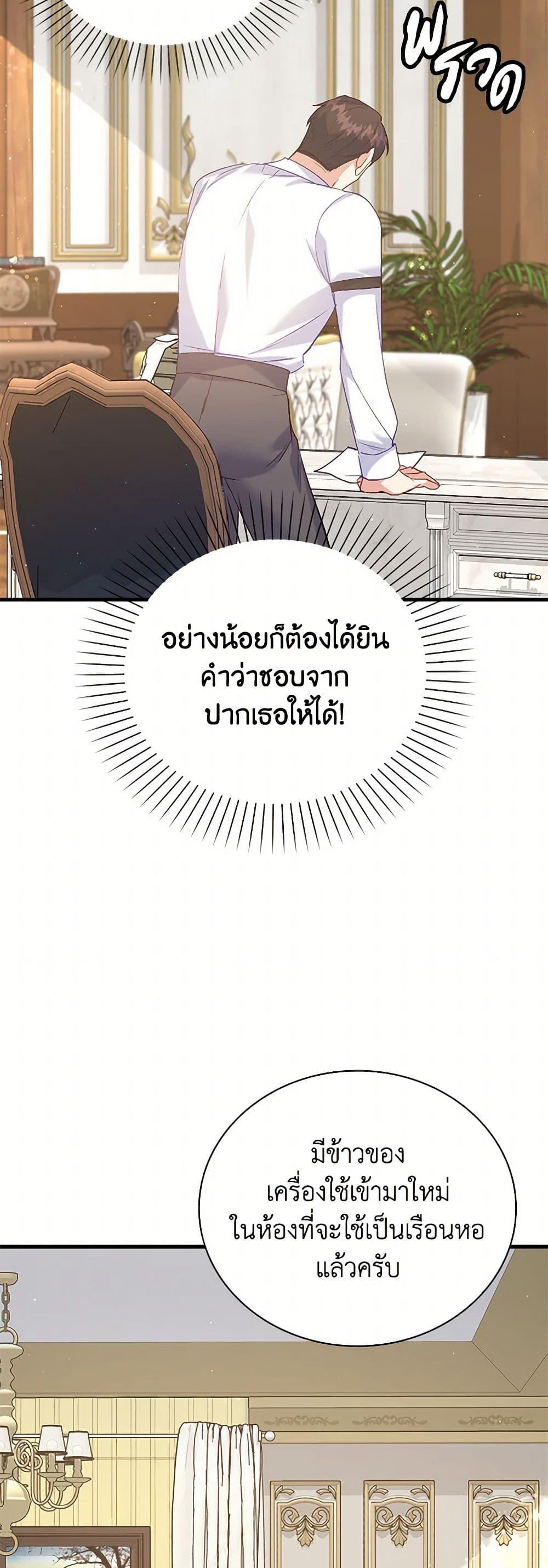 Manga-lc-com อ่านมังงะ อ่านการ์ตูน ออนไลน์ ฟรี Only Realized After Losing You ตอนที่ 1 2 3 4 5 6 7 8 9 10 11 12 13 14 ฟรี ไม่มีโฆษณา Manga-lc - อ่าน มังงะ อ่าน การ์ตูน ออนไลน์ อ่านมังงะ ฟรี