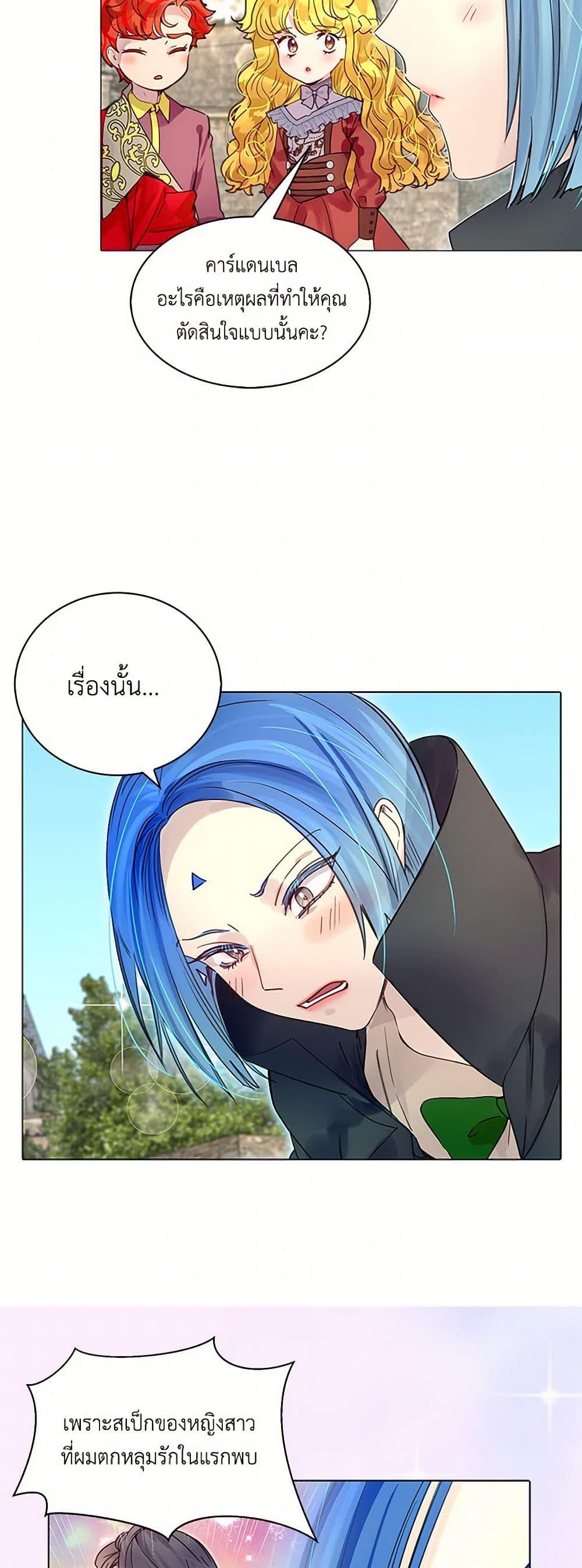 Manga-lc-com อ่านมังงะ อ่านการ์ตูน ออนไลน์ ฟรี Miss Not-So Sidekick ตอนที่ 1 2 3 4 5 6 7 8 9 10 11 12 13 14 ฟรี ไม่มีโฆษณา Manga-lc - อ่าน มังงะ อ่าน การ์ตูน ออนไลน์ อ่านมังงะ ฟรี
