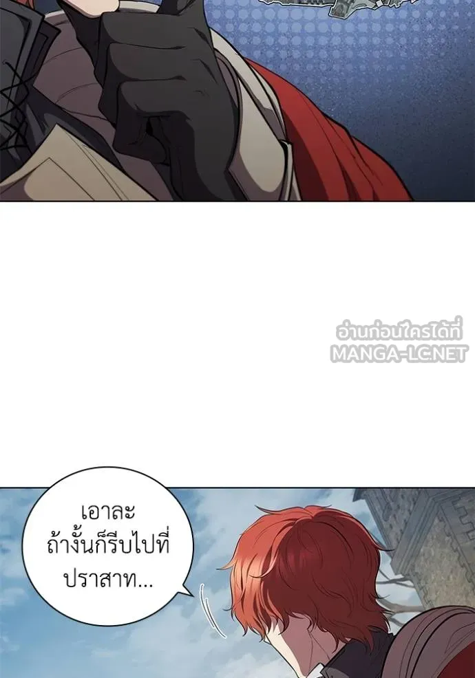 เกิดใหม่ในร่างดยุก ตอนที่ 72 รูปที่ 15