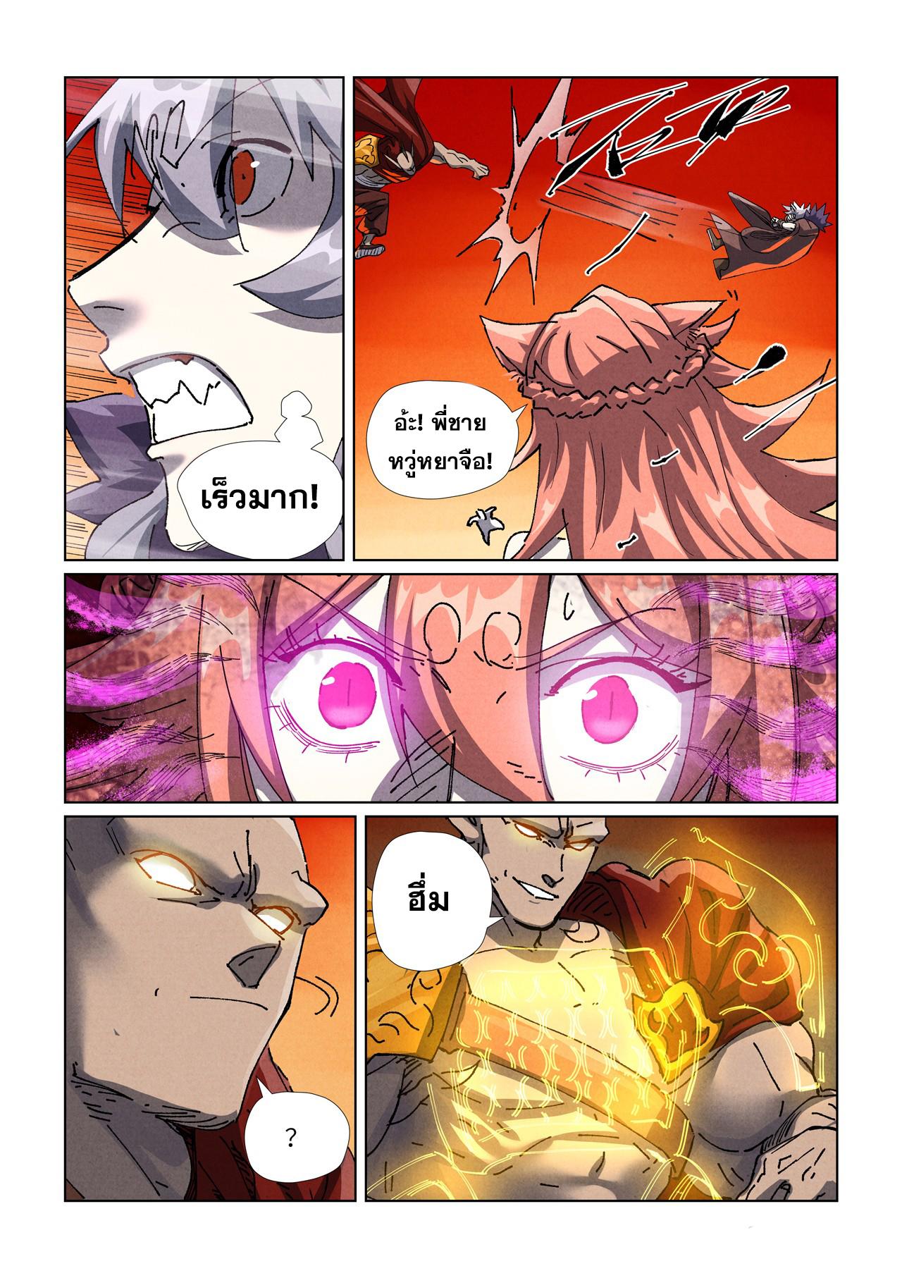 Manga-lc-com อ่านมังงะ อ่านการ์ตูน ออนไลน์ ฟรี Tales of Demons and Gods ตอนที่ 1 2 3 4 5 6 7 8 9 10 11 12 13 14 ฟรี ไม่มีโฆษณา Manga-lc - อ่าน มังงะ อ่าน การ์ตูน ออนไลน์ อ่านมังงะ ฟรี