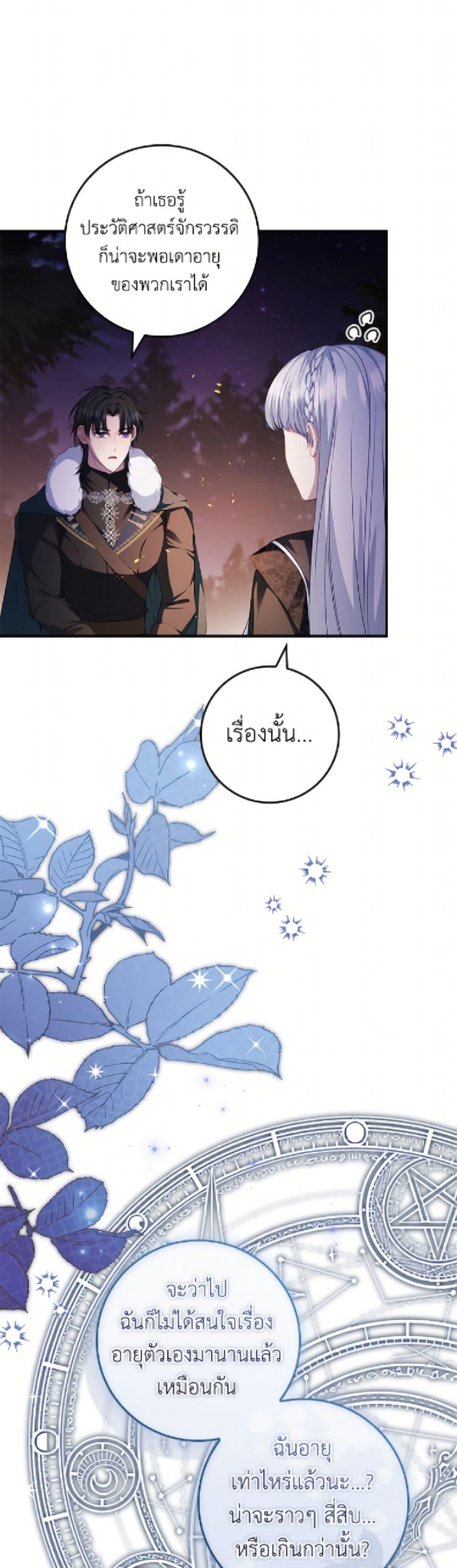 Manga-lc-com อ่านมังงะ อ่านการ์ตูน ออนไลน์ ฟรี Fakes Don’t Want To Be Real ตอนที่ 1 2 3 4 5 6 7 8 9 10 11 12 13 14 ฟรี ไม่มีโฆษณา Manga-lc - อ่าน มังงะ อ่าน การ์ตูน ออนไลน์ อ่านมังงะ ฟรี