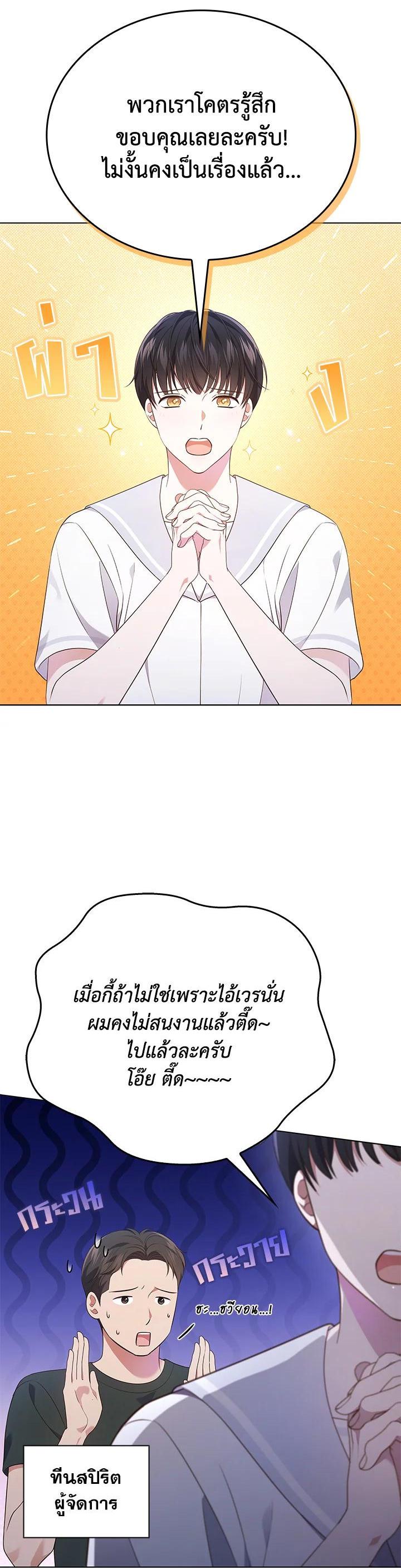 Manga-lc-com อ่านมังงะ อ่านการ์ตูน ออนไลน์ ฟรี In This Life, the Greatest Star in the Universe ตอนที่ 1 2 3 4 5 6 7 8 9 10 11 12 13 14 ฟรี ไม่มีโฆษณา Manga-lc - อ่าน มังงะ อ่าน การ์ตูน ออนไลน์ อ่านมังงะ ฟรี