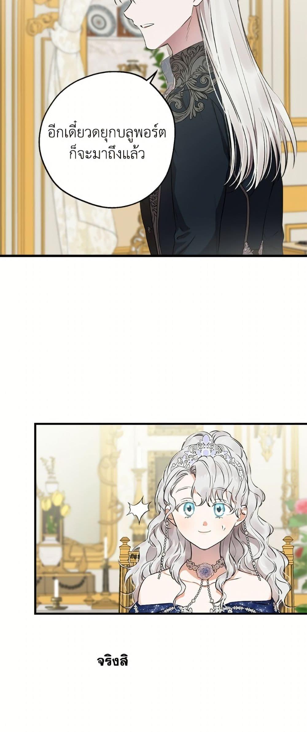 Manga-lc-com อ่านมังงะ อ่านการ์ตูน ออนไลน์ ฟรี The Strongest Characters in the World are Obsessed With Me ตอนที่ 1 2 3 4 5 6 7 8 9 10 11 12 13 14 ฟรี ไม่มีโฆษณา Manga-lc - อ่าน มังงะ อ่าน การ์ตูน ออนไลน์ อ่านมังงะ ฟรี