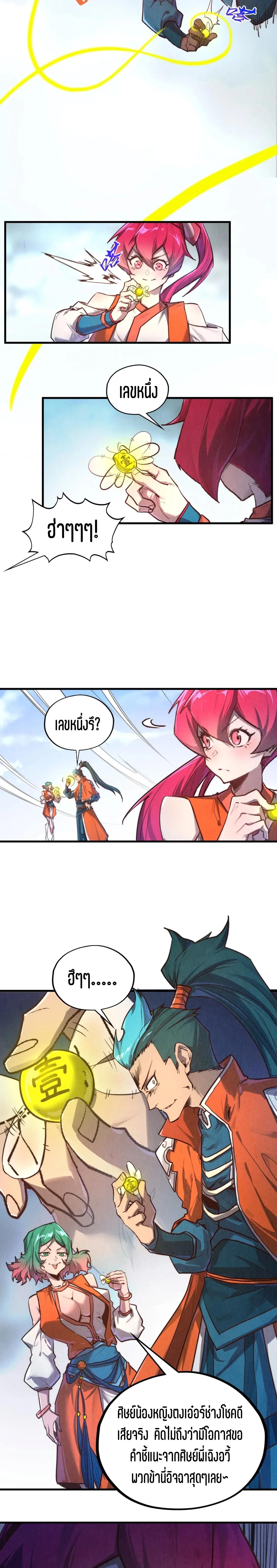 Manga-lc-com อ่านมังงะ อ่านการ์ตูน ออนไลน์ ฟรี The Eternal Supreme ตอนที่ 1 2 3 4 5 6 7 8 9 10 11 12 13 14 ฟรี ไม่มีโฆษณา Manga-lc - อ่าน มังงะ อ่าน การ์ตูน ออนไลน์ อ่านมังงะ ฟรี