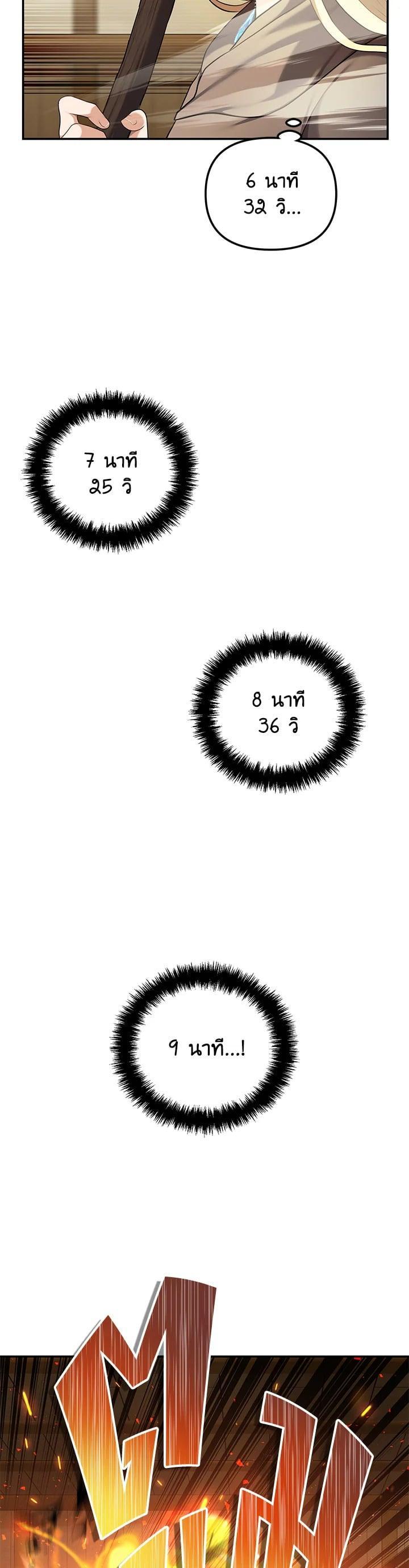 Manga-lc-com อ่านมังงะ อ่านการ์ตูน ออนไลน์ ฟรี Second Life Ranker ตอนที่ 1 2 3 4 5 6 7 8 9 10 11 12 13 14 ฟรี ไม่มีโฆษณา Manga-lc - อ่าน มังงะ อ่าน การ์ตูน ออนไลน์ อ่านมังงะ ฟรี