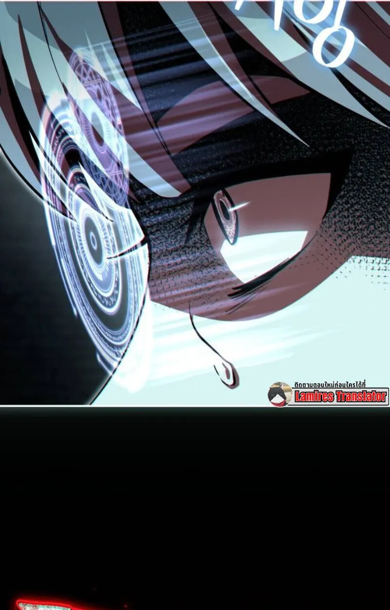 Raising Villains the Right Way ฉ_นกลายเป_นผ_สน_บสน_นของเหล_าต_วร_าย ตอนที่ ตอนที่ 13 รูปที่ 7