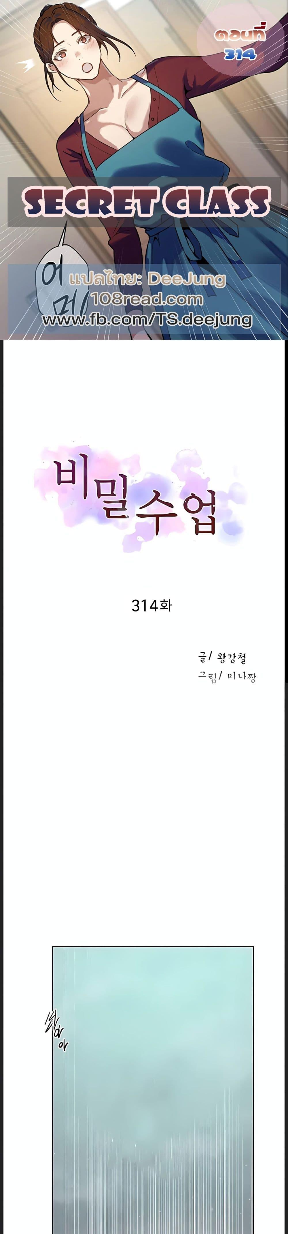 Doujin-Lc- อ่าน โดจิน มังฮวา เกาหลี ญี่ปุ่น จีน แปลไทย Secret Class ตอนที่ 1 2 3 4 5 6 7 8 9 10 11 12 13 14 ฟรี ไม่มีโฆษณา อ่าน โดจิน Manhwa เกาหลี ญี่ปุ่น จีน เรามีครบ คัดมาให้เน้นๆ โดจิน 18+ รับประกันความฟินโดย  Doujin Lc