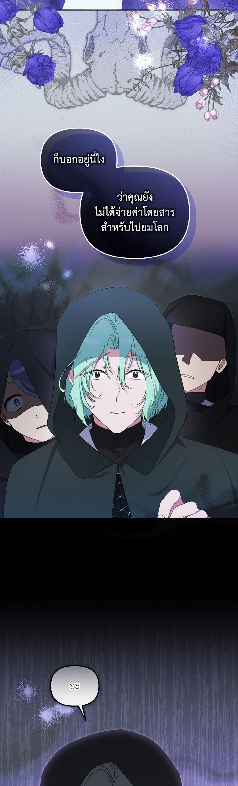 Manga-lc-com อ่านมังงะ อ่านการ์ตูน ออนไลน์ ฟรี I’m Being Raised by Villains ตอนที่ 1 2 3 4 5 6 7 8 9 10 11 12 13 14 ฟรี ไม่มีโฆษณา Manga-lc - อ่าน มังงะ อ่าน การ์ตูน ออนไลน์ อ่านมังงะ ฟรี