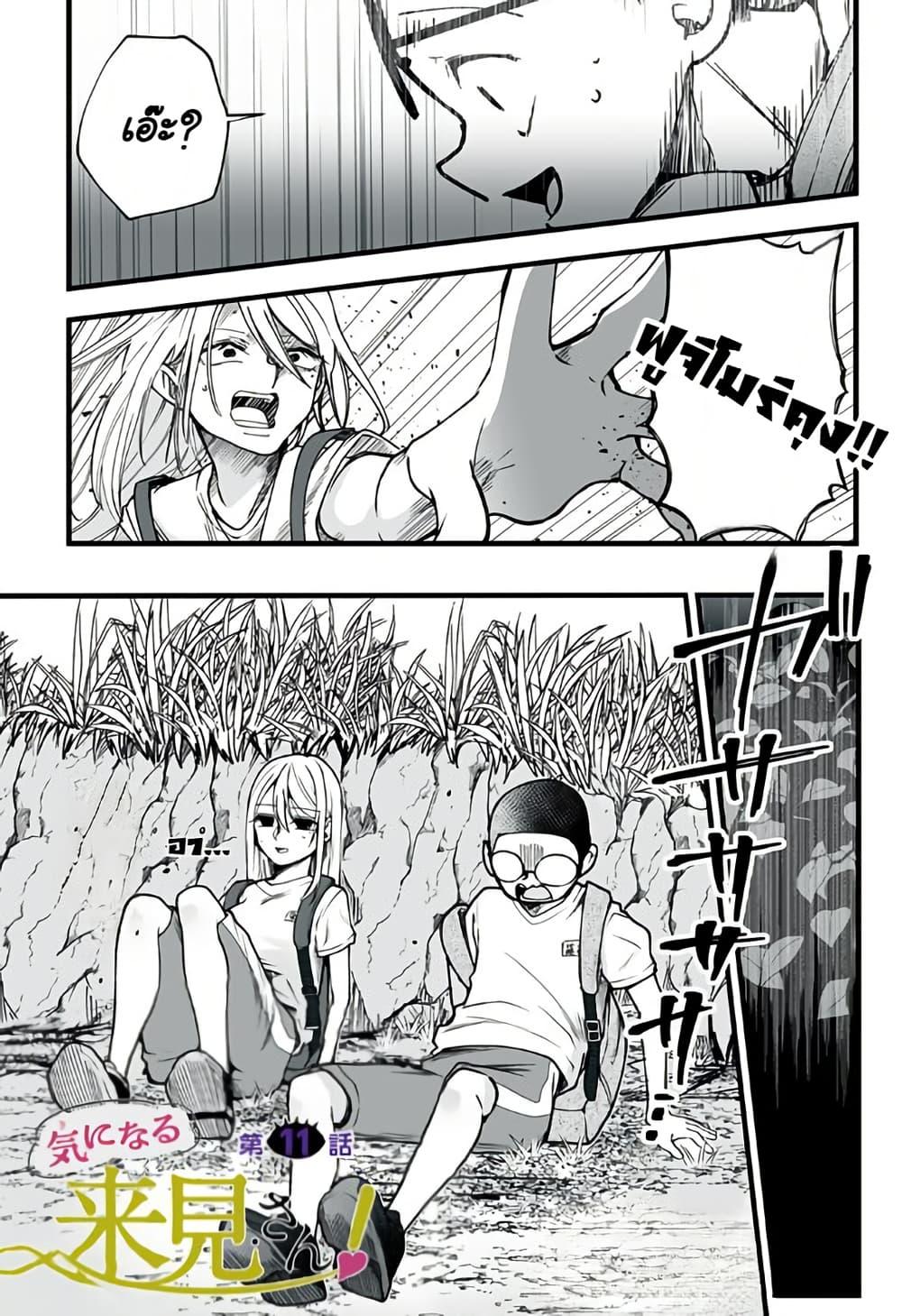 Manga-lc-com อ่านมังงะ อ่านการ์ตูน ออนไลน์ ฟรี Ki ni naru Kurumi-san! ตอนที่ 1 2 3 4 5 6 7 8 9 10 11 12 13 14 ฟรี ไม่มีโฆษณา Manga-lc - อ่าน มังงะ อ่าน การ์ตูน ออนไลน์ อ่านมังงะ ฟรี