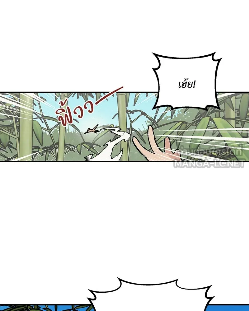 ข้าต้องไม่ใช่พระชายา ตอนที่ 16 รูปที่ 81