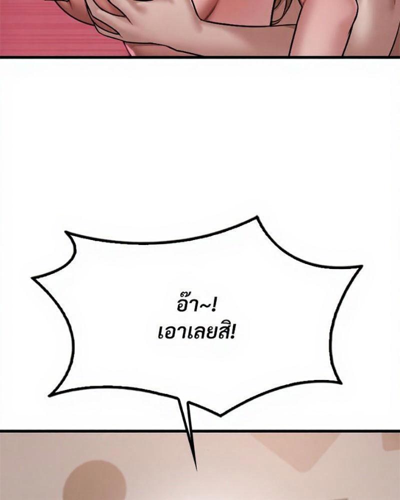 Doujin-Lc- อ่าน โดจิน มังฮวา เกาหลี ญี่ปุ่น จีน แปลไทย Drunk on You ตอนที่ 1 2 3 4 5 6 7 8 9 10 11 12 13 14 ฟรี ไม่มีโฆษณา อ่าน โดจิน Manhwa เกาหลี ญี่ปุ่น จีน เรามีครบ คัดมาให้เน้นๆ โดจิน 18+ รับประกันความฟินโดย  Doujin Lc
