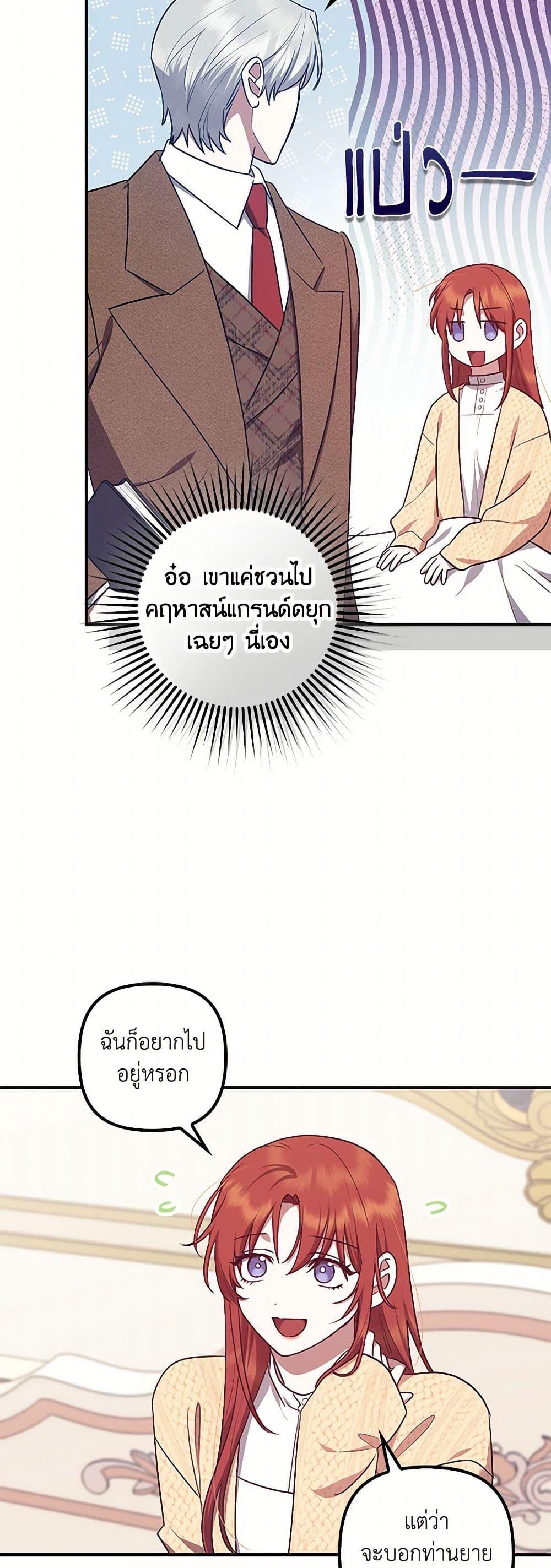 Manga-lc-com อ่านมังงะ อ่านการ์ตูน ออนไลน์ ฟรี The Abandoned Bachelorette Enjoys Her Simple Life ตอนที่ 1 2 3 4 5 6 7 8 9 10 11 12 13 14 ฟรี ไม่มีโฆษณา Manga-lc - อ่าน มังงะ อ่าน การ์ตูน ออนไลน์ อ่านมังงะ ฟรี