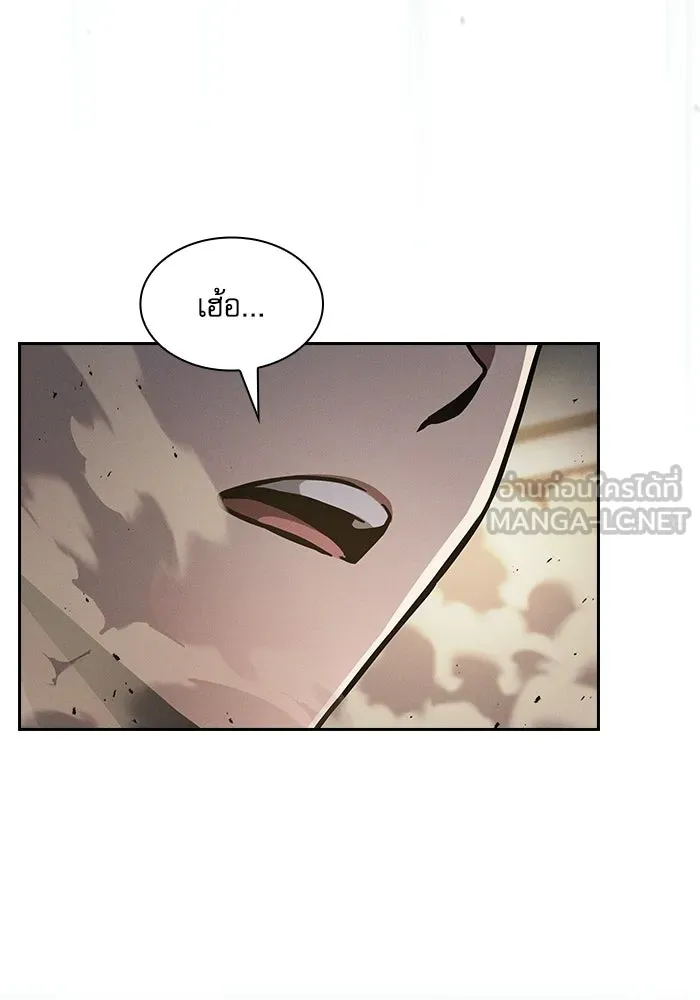 นักดาบอัจฉริยะจากอะคาเดมี ตอนที่ 122 รูปที่ 135