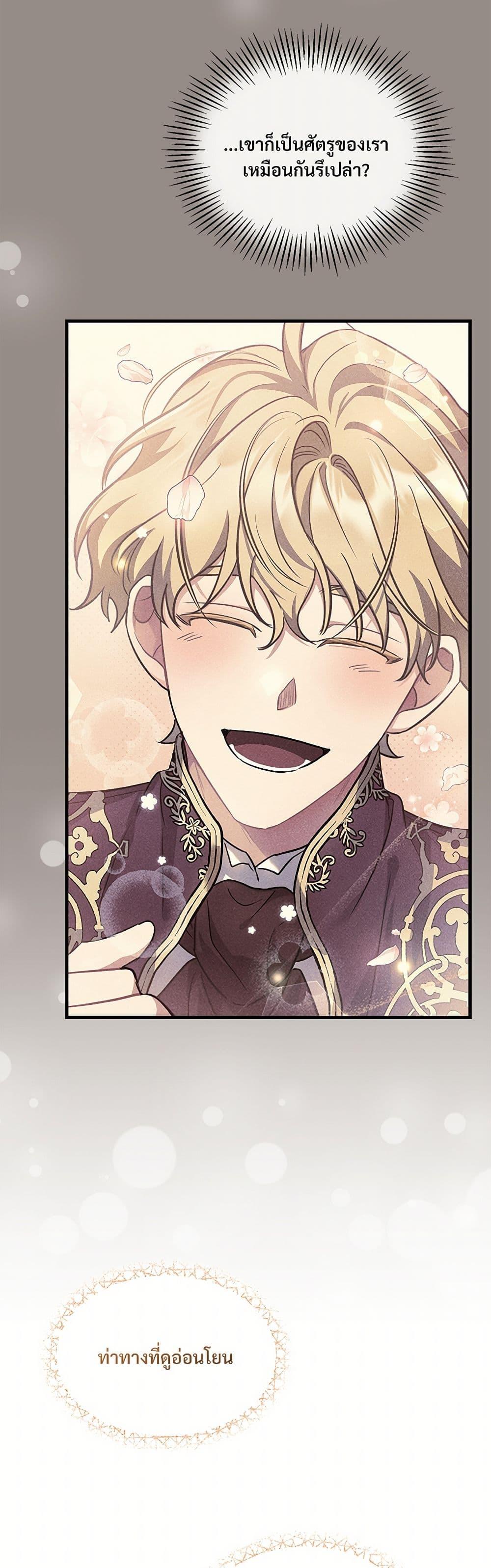 Manga-lc-com อ่านมังงะ อ่านการ์ตูน ออนไลน์ ฟรี The Night Without Shadows ตอนที่ 1 2 3 4 5 6 7 8 9 10 11 12 13 14 ฟรี ไม่มีโฆษณา Manga-lc - อ่าน มังงะ อ่าน การ์ตูน ออนไลน์ อ่านมังงะ ฟรี