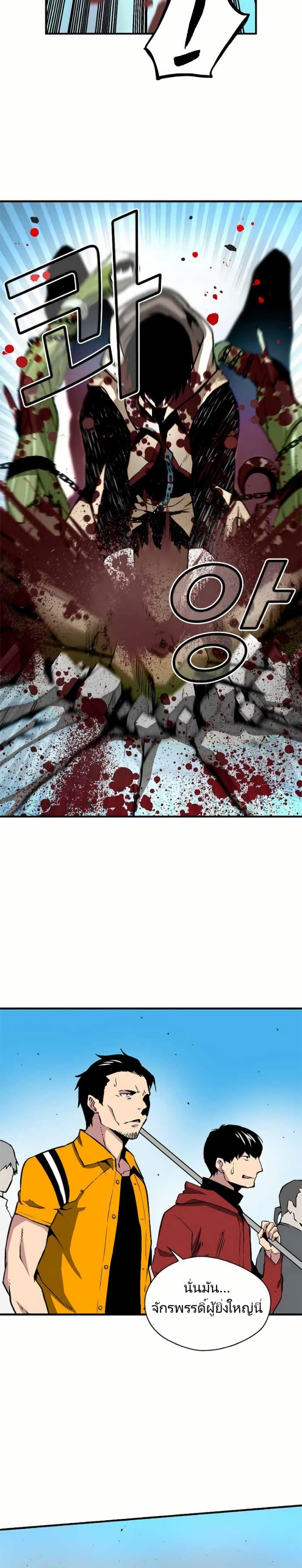 Manga-lc-com อ่านมังงะ อ่านการ์ตูน ออนไลน์ ฟรี Unbreakable ตอนที่ 1 2 3 4 5 6 7 8 9 10 11 12 13 14 ฟรี ไม่มีโฆษณา Manga-lc - อ่าน มังงะ อ่าน การ์ตูน ออนไลน์ อ่านมังงะ ฟรี