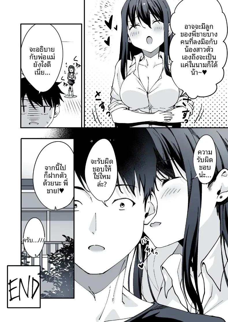 Doujin-Lc- อ่าน โดจิน มังฮวา เกาหลี ญี่ปุ่น จีน แปลไทย น้องสาวต่างแม่ที่หนีออกจากบ้าน (Kazumaru) ตอนที่ 1 2 3 4 5 6 7 8 9 10 11 12 13 14 ฟรี ไม่มีโฆษณา อ่าน โดจิน Manhwa เกาหลี ญี่ปุ่น จีน เรามีครบ คัดมาให้เน้นๆ โดจิน 18+ รับประกันความฟินโดย  Doujin Lc