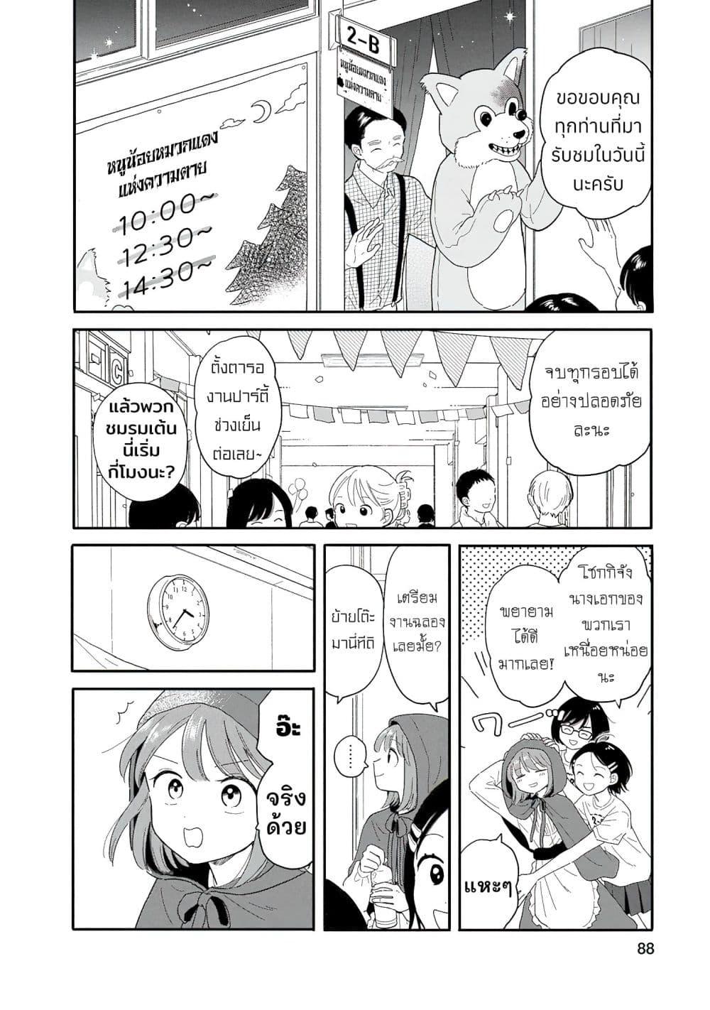 Manga-lc-com อ่านมังงะ อ่านการ์ตูน ออนไลน์ ฟรี Houkago Kitaku Biyori ตอนที่ 1 2 3 4 5 6 7 8 9 10 11 12 13 14 ฟรี ไม่มีโฆษณา Manga-lc - อ่าน มังงะ อ่าน การ์ตูน ออนไลน์ อ่านมังงะ ฟรี