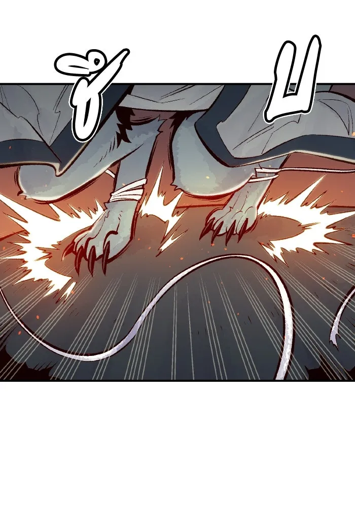 The Lone Necromancer ตอนที่ 53 รูปที่ 86