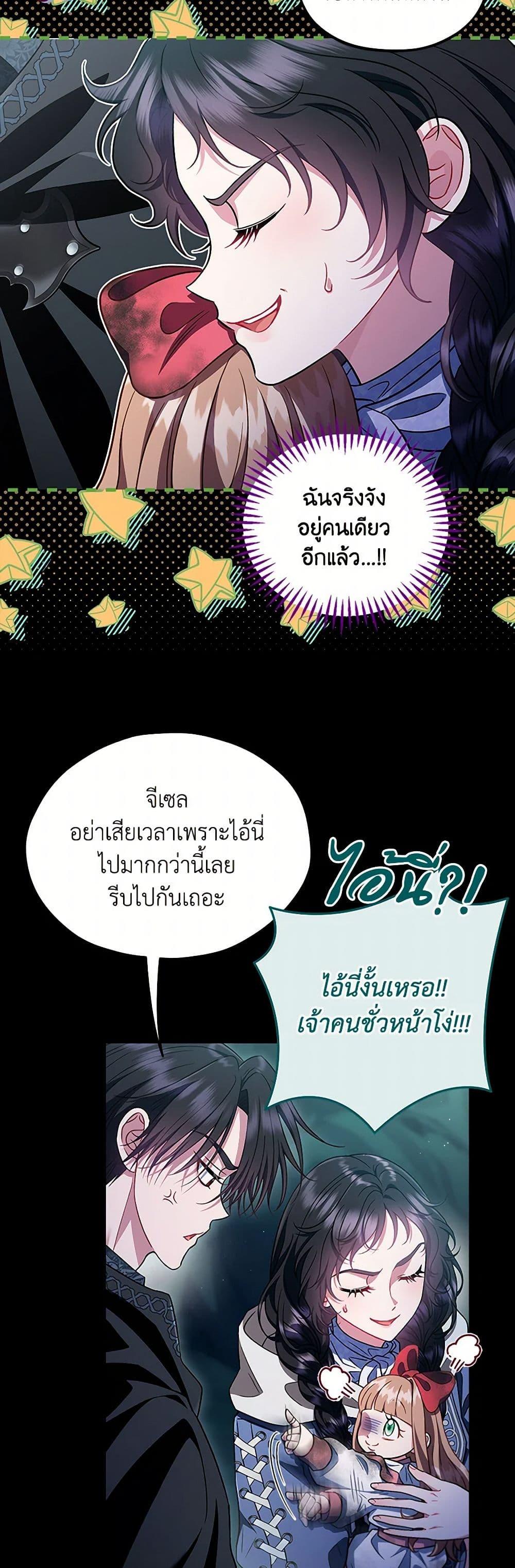 Manga-lc-com อ่านมังงะ อ่านการ์ตูน ออนไลน์ ฟรี I Will Become the Villain’s Poison Taster ตอนที่ 1 2 3 4 5 6 7 8 9 10 11 12 13 14 ฟรี ไม่มีโฆษณา Manga-lc - อ่าน มังงะ อ่าน การ์ตูน ออนไลน์ อ่านมังงะ ฟรี