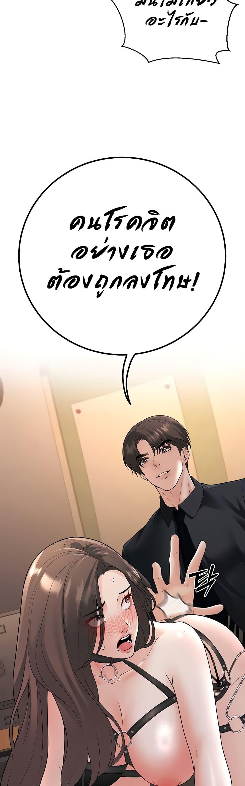 Doujin-Lc- อ่าน โดจิน มังฮวา เกาหลี ญี่ปุ่น จีน แปลไทย My Students ตอนที่ 1 2 3 4 5 6 7 8 9 10 11 12 13 14 ฟรี ไม่มีโฆษณา อ่าน โดจิน Manhwa เกาหลี ญี่ปุ่น จีน เรามีครบ คัดมาให้เน้นๆ โดจิน 18+ รับประกันความฟินโดย  Doujin Lc