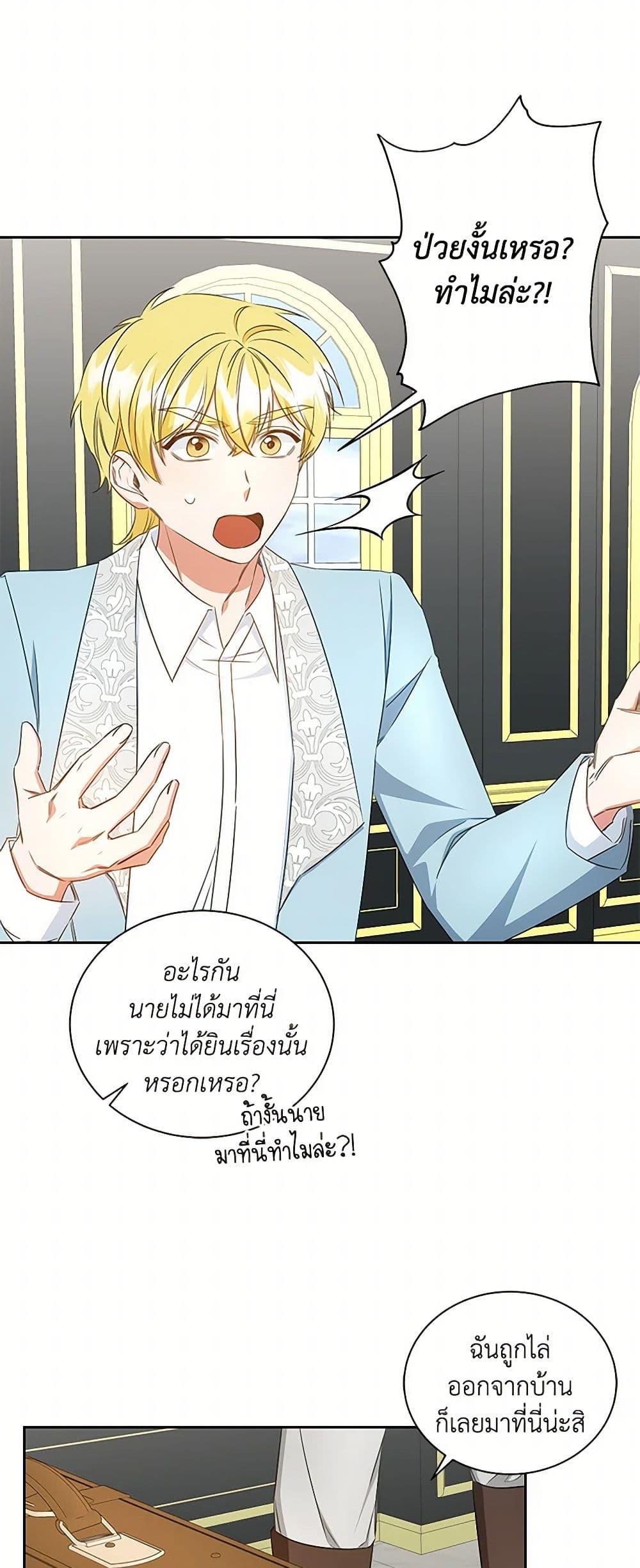 Manga-lc-com อ่านมังงะ อ่านการ์ตูน ออนไลน์ ฟรี I’ll Change My Fate To Be Executed ตอนที่ 1 2 3 4 5 6 7 8 9 10 11 12 13 14 ฟรี ไม่มีโฆษณา Manga-lc - อ่าน มังงะ อ่าน การ์ตูน ออนไลน์ อ่านมังงะ ฟรี