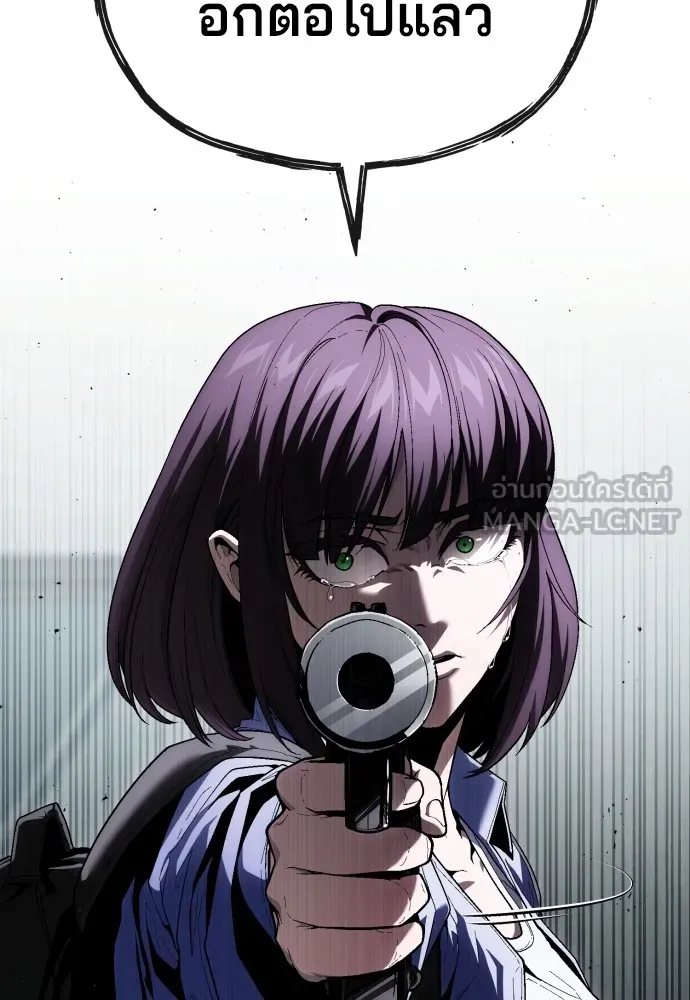 สนิมเชือดเลือดสาด ตอนที่ 23 รูปที่ 36