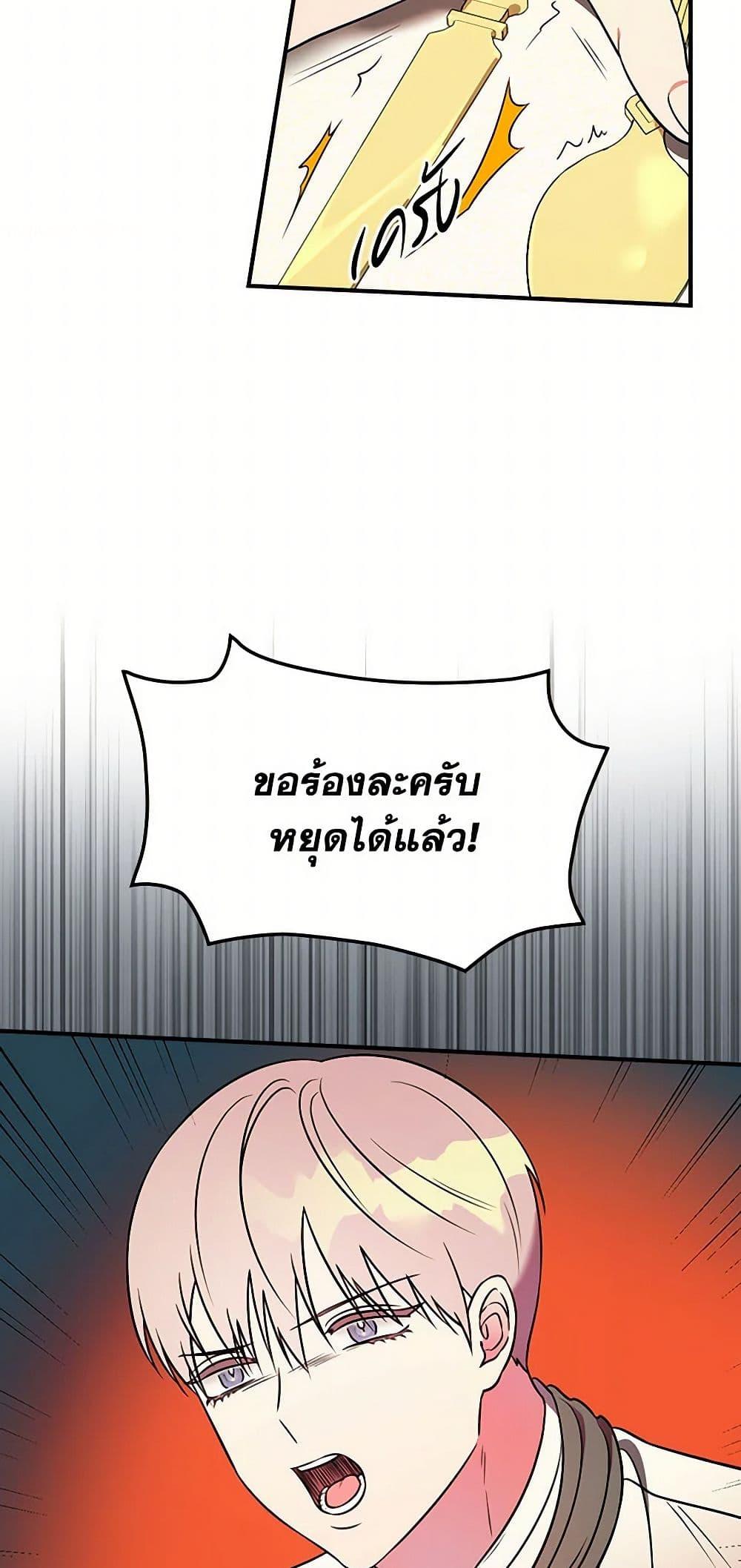 Manga-lc-com อ่านมังงะ อ่านการ์ตูน ออนไลน์ ฟรี Duchess in the Glass House ตอนที่ 1 2 3 4 5 6 7 8 9 10 11 12 13 14 ฟรี ไม่มีโฆษณา Manga-lc - อ่าน มังงะ อ่าน การ์ตูน ออนไลน์ อ่านมังงะ ฟรี