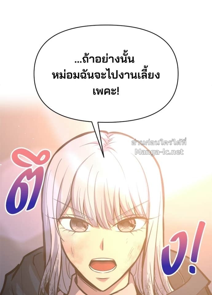 Doujin-Lc- อ่าน โดจิน มังฮวา เกาหลี ญี่ปุ่น จีน แปลไทย ผู้พิชิตเกมป้องกันฐาน ตอนที่ 1 2 3 4 5 6 7 8 9 10 11 12 13 14 ฟรี ไม่มีโฆษณา อ่าน โดจิน Manhwa เกาหลี ญี่ปุ่น จีน เรามีครบ คัดมาให้เน้นๆ โดจิน 18+ รับประกันความฟินโดย Doujin Lc